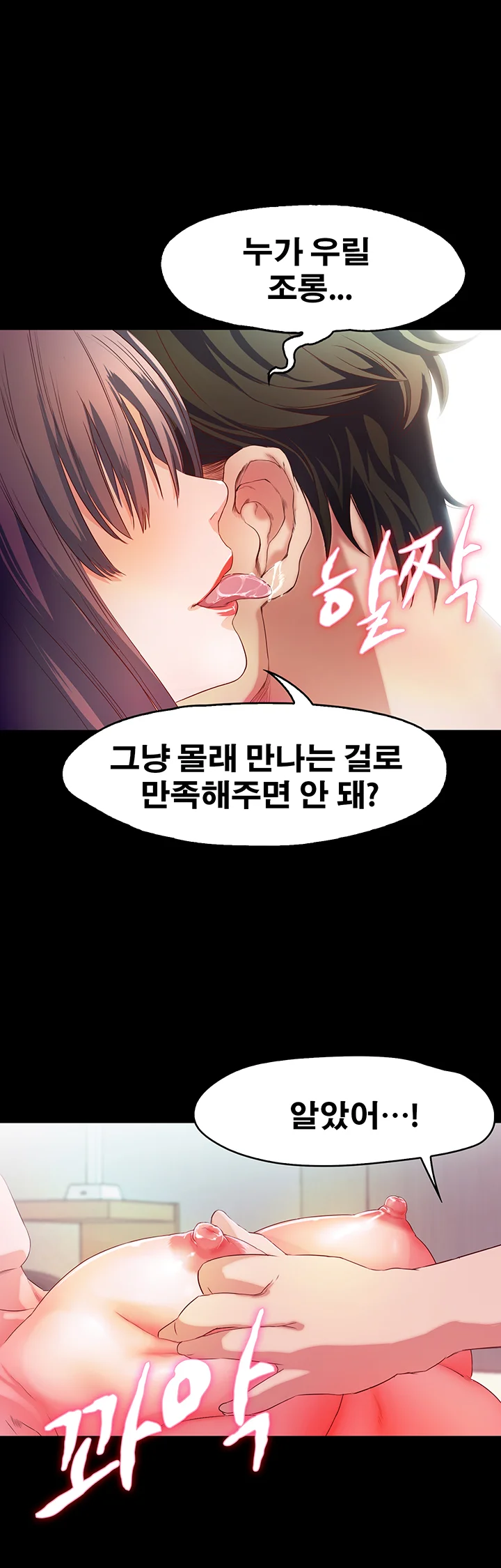 1화 7